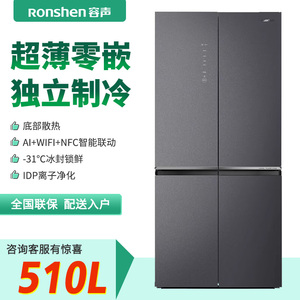 Ronshen/容声 BCD-508WKK1FPCQA超薄零嵌入风冷无霜一级变频冰箱