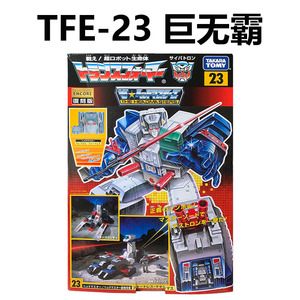 TAKARA 变形金刚 TFE-23 G1 巨无霸 福特 伏特 头领战士 全新现货