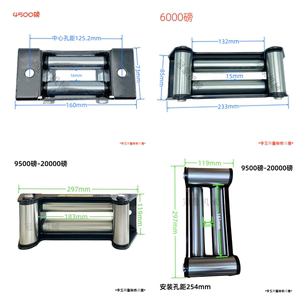 电动绞盘导绳器导线轮导口车载小吊机配件导向轮6000磅12000磅450