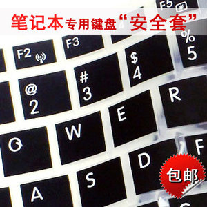 三星110S1K-K02CN键盘膜11.6寸S1J保护膜K01K04K03笔记本膜全覆盖电脑配件按键垫防水键位贴 TPU透明屏幕贴纸