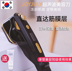 韩国超声波美容仪器家用提拉紧致刀脸部去法令纹皱纹HIFU拉提神器