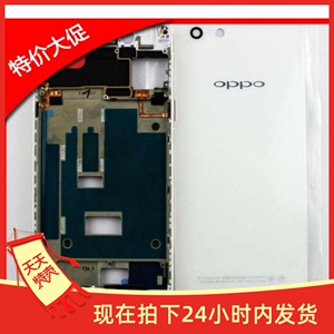 适用于OPPO R1S R8007 OPPOR8007手机壳 外壳 中框面壳后盖电池盖