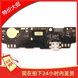 促销酷派8675-HD尾插小板充电送话器灯光USB天线送话振动器小板