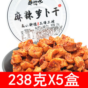 莫可比麻辣萝卜干238gX5盒川渝特产四川香辣脆下饭菜川味红油咸菜