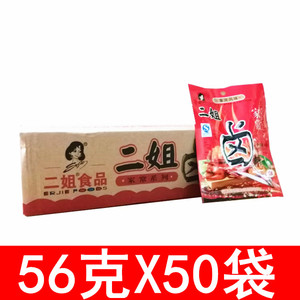 重庆四川特产二姐卤料包整箱56克*50袋 卤肉调料 川味红卤