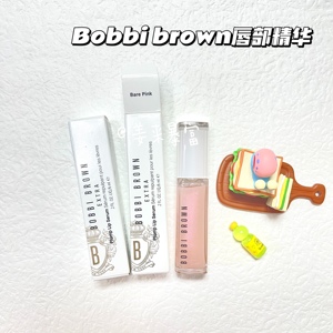 现货bobbibrown芭比布朗新款bb丰盈唇蜜保湿唇部精华唇膏滋润修护