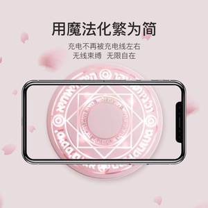 魔法阵充电器黑 魔法阵充电器黑品牌 价格 阿里巴巴