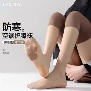 日本代购护膝袜套女中筒过膝盖丝袜夏季薄款防勾丝防滑小腿长筒袜