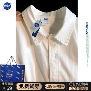 NASA联名纯棉白色衬衫女春秋2023款设计感小众小个子内搭叠穿衬衣