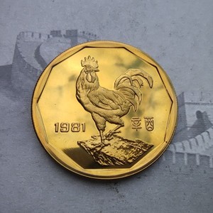 上海造币厂1981年生肖鸡精制本铜章(雄鸡图）