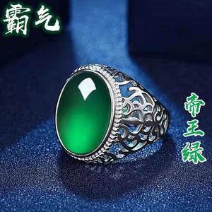 复古潮霸气韩国女款男士个性夸张黑色绿色宝石玛瑙食指戒指环女男