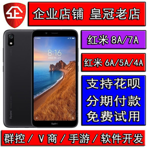 二手Xiaomi/红米6a小米闲鱼4A红米note3二手手机低价清仓7A 小米8