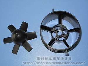 模型配件 89mm 6叶电动涵道风扇组合（不含电机 风叶+风筒+轴芯