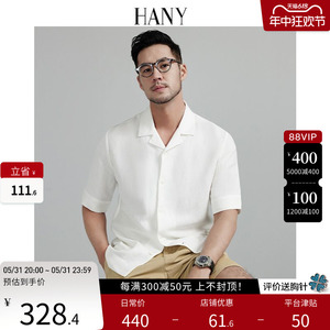 HANY【高级亚麻古巴领】汉尼短袖衬衫男商务休闲男士中式白色衬衣