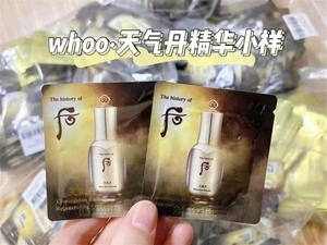 秒杀！天气丹精华小样30ml装好瓶子发 比较全方面的一款k老精华