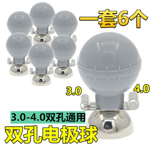 心电图机导联线配件/灰色双用吸球3.0/4.0通用胸电极 软质球 皮球