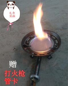 铸铁红外煤气炉台式液化天然气猛火单灶商用节能圆形火锅炉灶