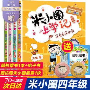 漫画道具 漫画道具品牌 价格 阿里巴巴