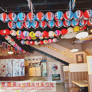 日本料理居酒屋餐厅装饰日式韩式灯笼圆形长红白蓝彩灯定制多款