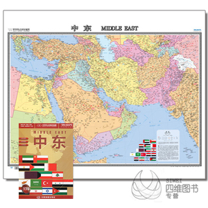 2022版中东地图挂图贴图 1.17*0.86米 中外对照 折挂两用 大字版 标注国家边界国旗首都交通线旅游景点大学