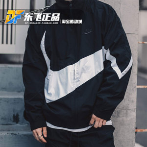 Nike耐克新款黑白大钩子LOGO男女运动防风梭织夹克外套AR3133-010