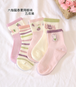 儿童袜子 六指鼠童袜女童运动系列五双装春夏薄袜子 精梳棉宝宝袜