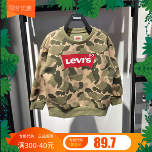 特惠Levi’s/李维斯童装秋冬款加绒套头男女童外套卫衣LV2132070