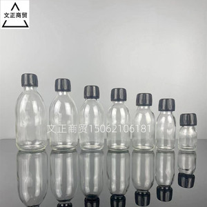 透明小口密封玻璃瓶30毫升颜料瓶化工试剂瓶口服液瓶样品分装小瓶