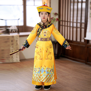 儿童古装皇帝男童龙袍清朝雍正男孩宫廷影楼走秀服装六一演出服装