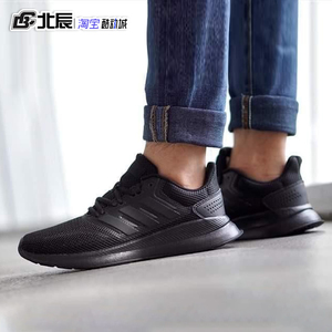 阿迪达斯RUNFALCON男鞋黑武士网面轻便舒适减震运动跑步鞋G28970