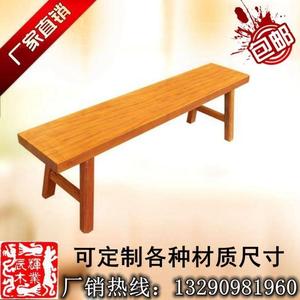 巴花餐桌花梨木长凳鸡翅木黄花梨原木大板桌配凳红木茶桌长条凳子