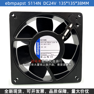 全新 TYP 5114N DC24V 135*135*38MM 9.5W 2线耐高温金属散热风扇