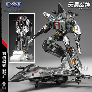 Dream Star Toys大无畏战神变形玩具DST02爱抚16俯察战者合体模型