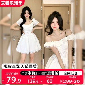 白色连衣裙女2024新款夏季小个子初恋清纯奶甜茶歇法式仙女公主裙