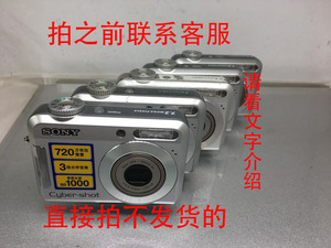 Sony/索尼 DSC-S650 家用数码相机 老款相机 照相机 CCD复古相机