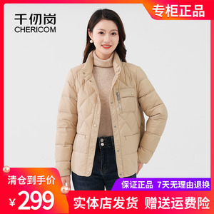 千仞岗2023秋冬短款羽绒服女新款轻薄纯色保暖白鸭绒外套Y299033Y