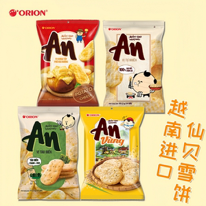 越南进口好丽友ORION海苔味仙贝An系列雪米饼膨化饼干追剧小零食