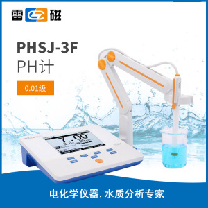 【上海雷磁】PHSJ-3F/4F/5T/6L精密台式酸度计实验室PH计可开票