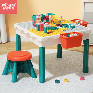 铭塔积木桌拼装大颗粒积木玩具宝宝多功能游戏桌儿童学习桌3-8岁