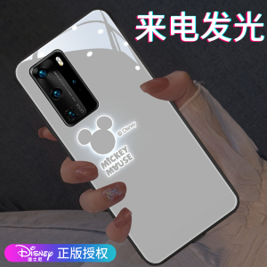 新款米奇适用于华为p40pro手机壳p40pro+迪士尼p50pro发光mate40pro十女mate40个性p30创意p20por玻璃meta