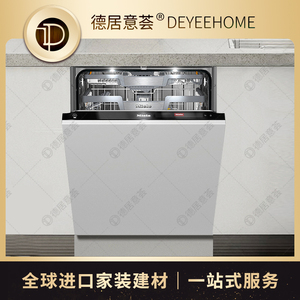 德国Miele美诺G7980/7970/7960/7590/7690/7360全嵌入式洗碗机