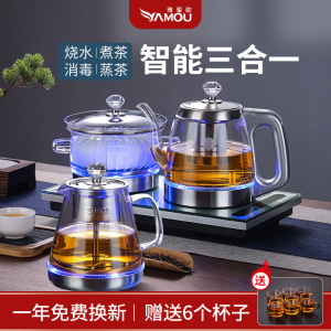 全自动上水电热水壶茶台烧水壶泡茶专用茶具套装一体嵌入式煮茶器