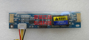 通用液晶 双灯大口高压条 2灯宽口LCD高压条 高压板