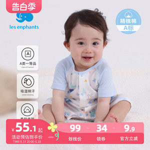 【5A抗菌】丽婴房新生婴儿衣服纯棉初生宝宝爬服婴儿连体衣内衣