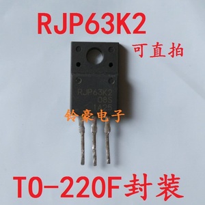 RJP63K2 RJP30E2 RJP63F3 RJP30H1 FGPF4536液晶IGBT管 进口拆机