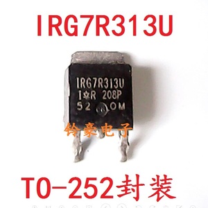 贴片 IRG7R313U 液晶等离子专用管TO-252三极管IR67R313U
