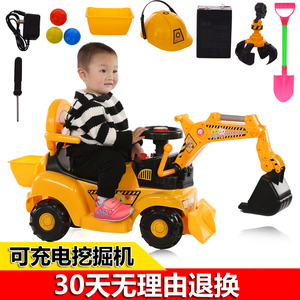一周岁宝宝玩具车可坐人小车子1-3岁电动挖掘机小童充电童车幼儿2