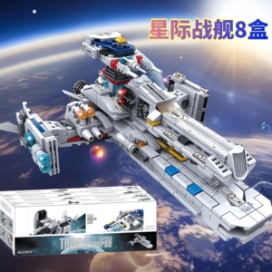 2024新款男孩拼装星际战舰武器儿童玩具宇宙战车飞船模型礼物