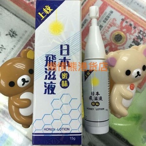 香港代购 日本上校蜜味飛滋液15g 成人及儿童口腔护理适用3件包邮