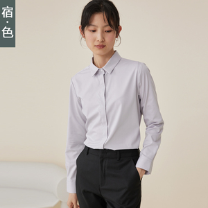 宿·色女士衬衫女职业正式基本款内搭上衣工作服高端OL气质衬衣